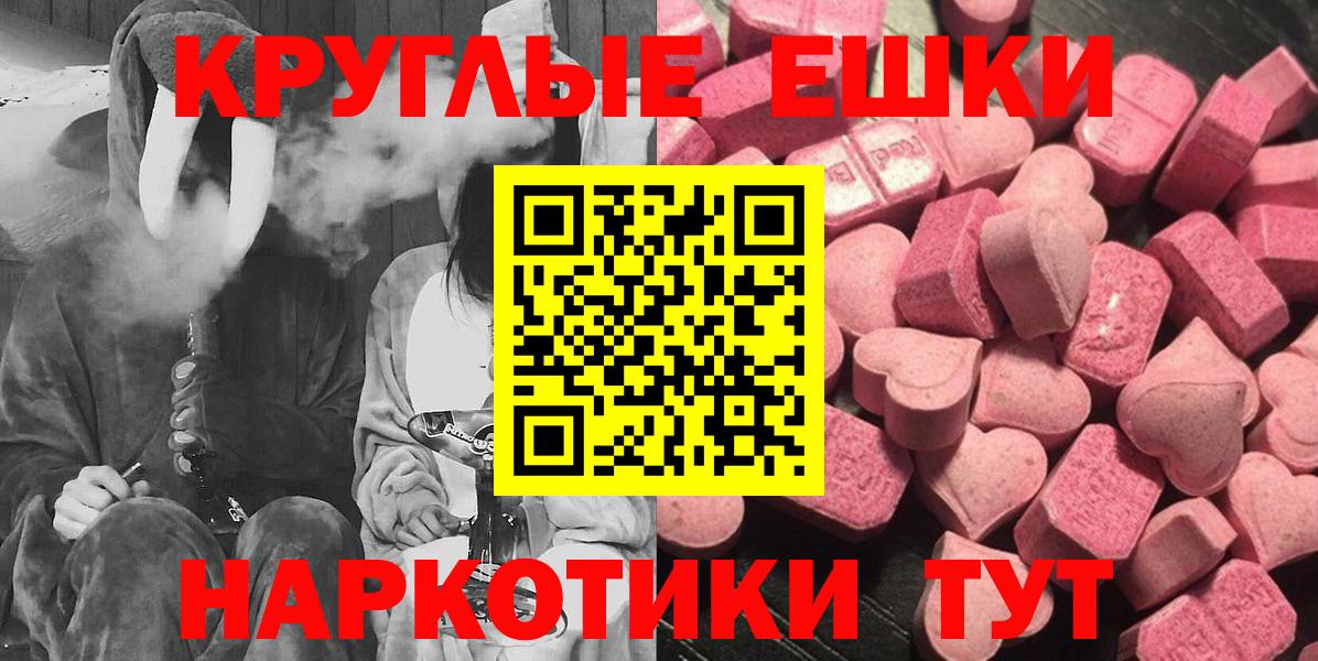 Ecstasy 280мг  Вход с VPN  Выборг  Экстази 300 mg 
