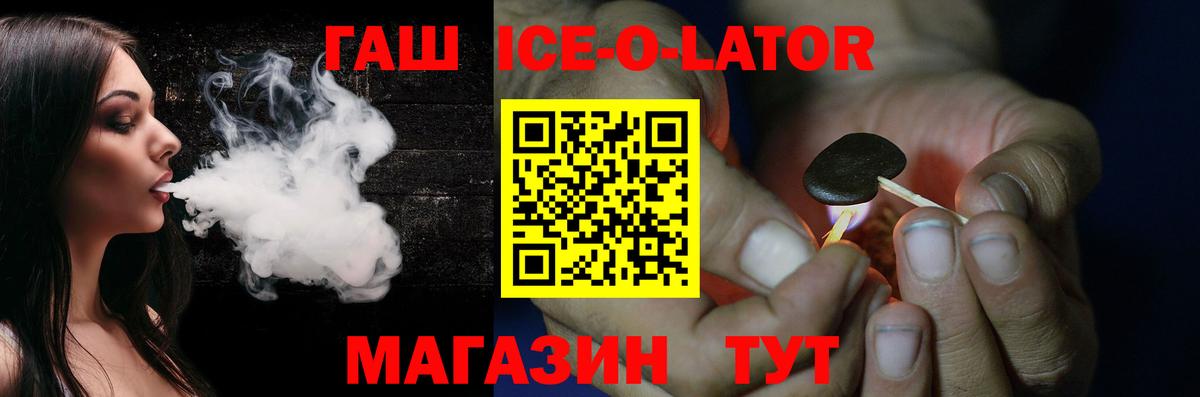 Гашиш гарик Выборг