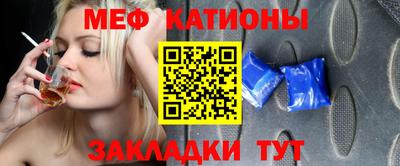 МДПВ Шебекино
