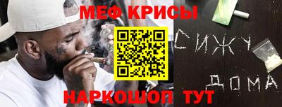 МДПВ Шебекино