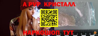 МДПВ Шебекино