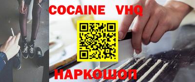 не бодяженный Шахты