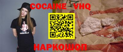 мефедрон VHQ Шелехов