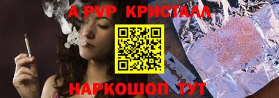 МДПВ Шебекино