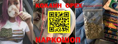 мефедрон VHQ Шелехов