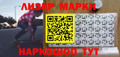 мефедрон VHQ Шелехов