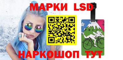 мефедрон VHQ Шелехов
