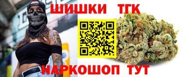мефедрон VHQ Шелехов