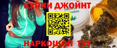 мефедрон VHQ Шелехов
