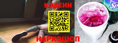 мефедрон VHQ Шелехов