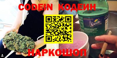 не бодяженный Шахты