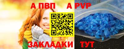 мефедрон VHQ Шелехов