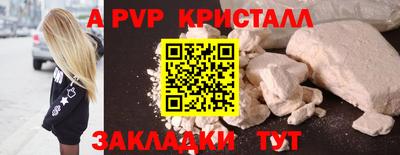 мефедрон VHQ Шелехов
