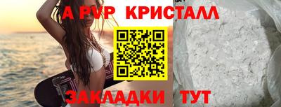 мефедрон VHQ Шелехов