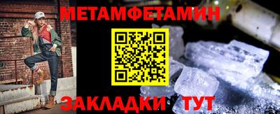 мефедрон VHQ Шелехов
