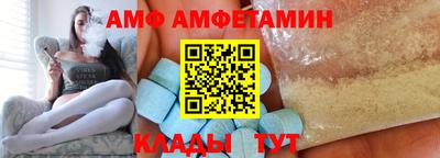 мефедрон VHQ Шелехов