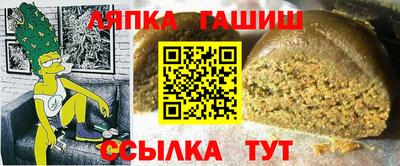 мефедрон VHQ Шелехов