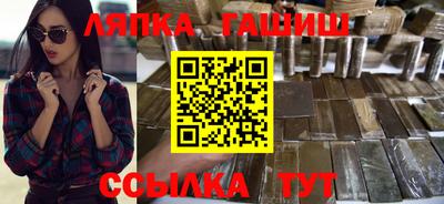 мефедрон VHQ Шелехов