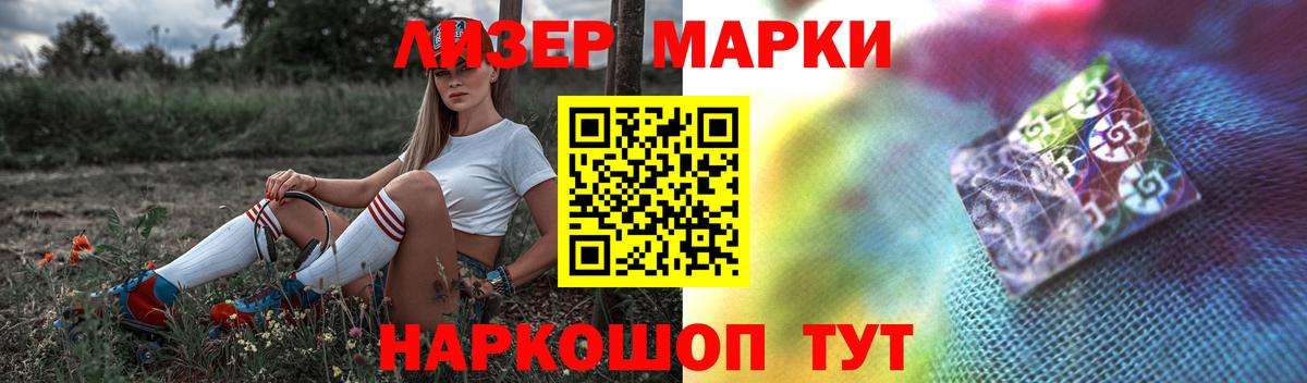 LSD-25 экстази кислота Выборг