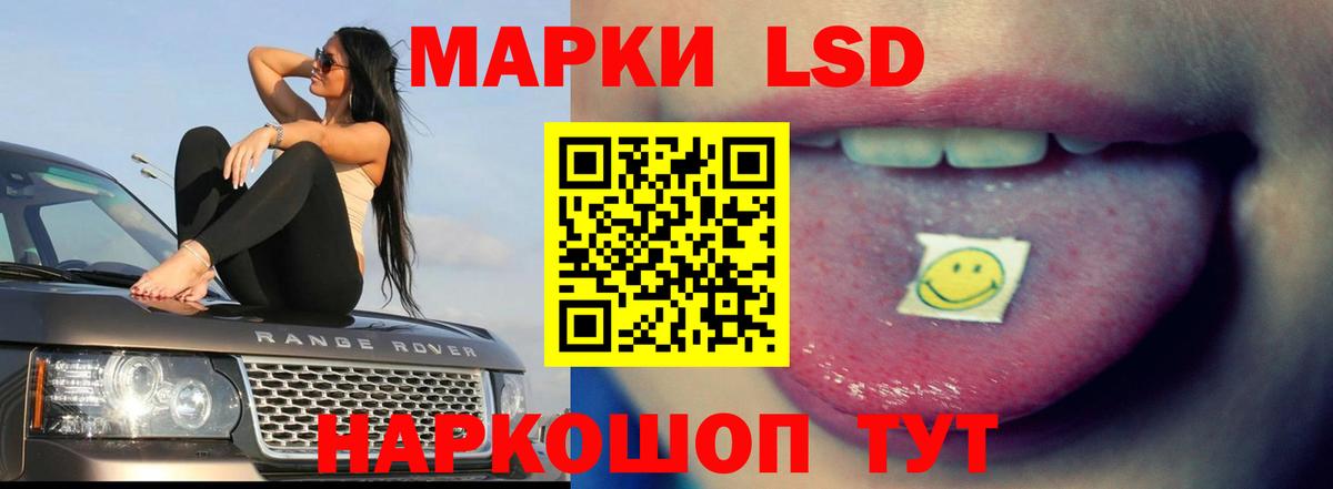 Выборг    tor  Вход с VPN  LSD-25 экстази ecstasy  Лсд 25 экстази кислота 