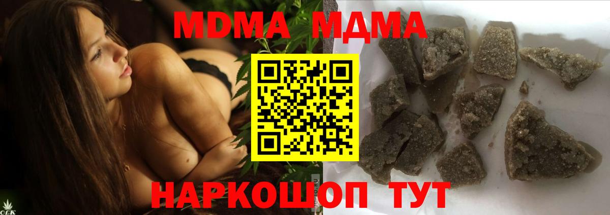 MDMA  MDMA молли  Вход с VPN  MDMA молли  Выборг 
