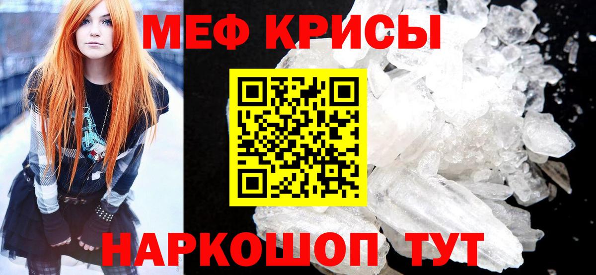 МЕФ mephedrone  МЯУ-МЯУ  Выборг  МЯУ-МЯУ  Меф мука  Вход с VPN 
