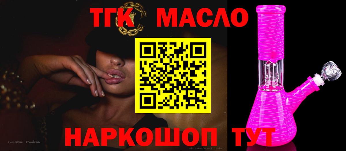 Дистиллят ТГК Wax Выборг