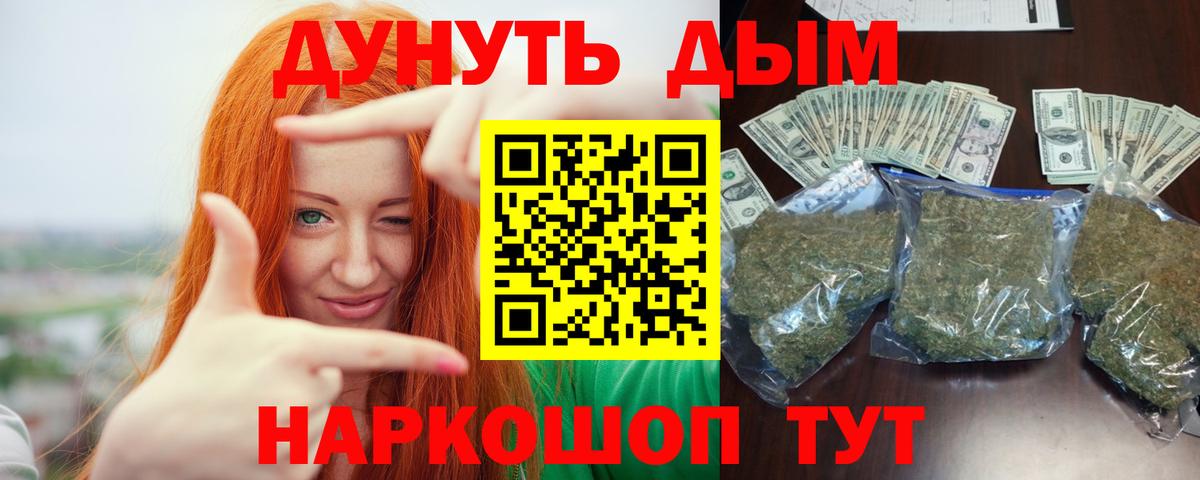 Конопля планчик  Вход с VPN  Марихуана SATIVA & INDICA  Выборг  Шишки марихуана ГИДРОПОН 